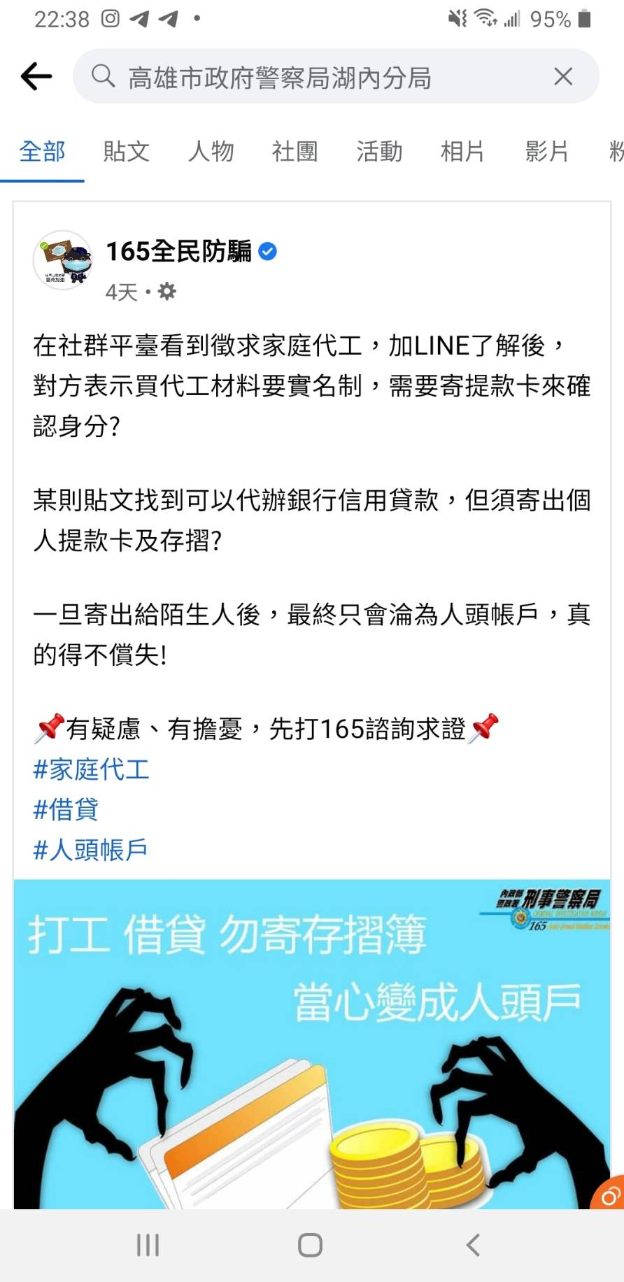 Screenshot_20211005-223857_Facebook