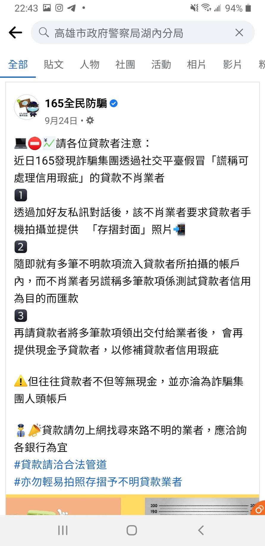 Screenshot_20211005-224313_Facebook