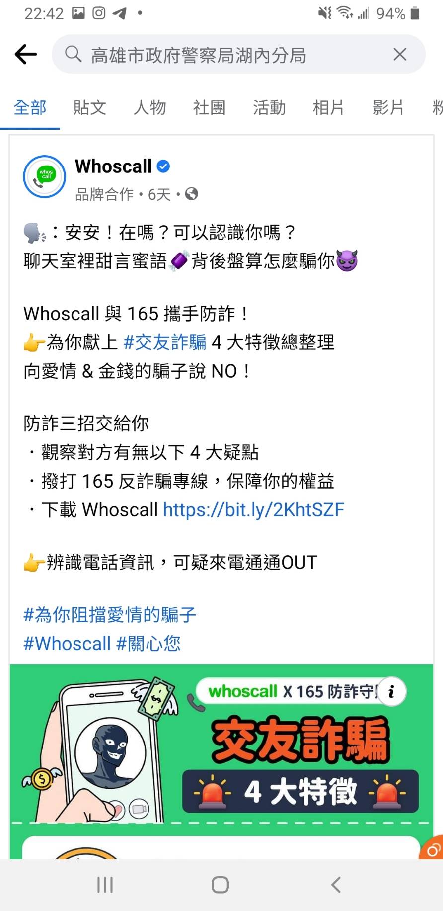 Screenshot_20211005-224240_Facebook