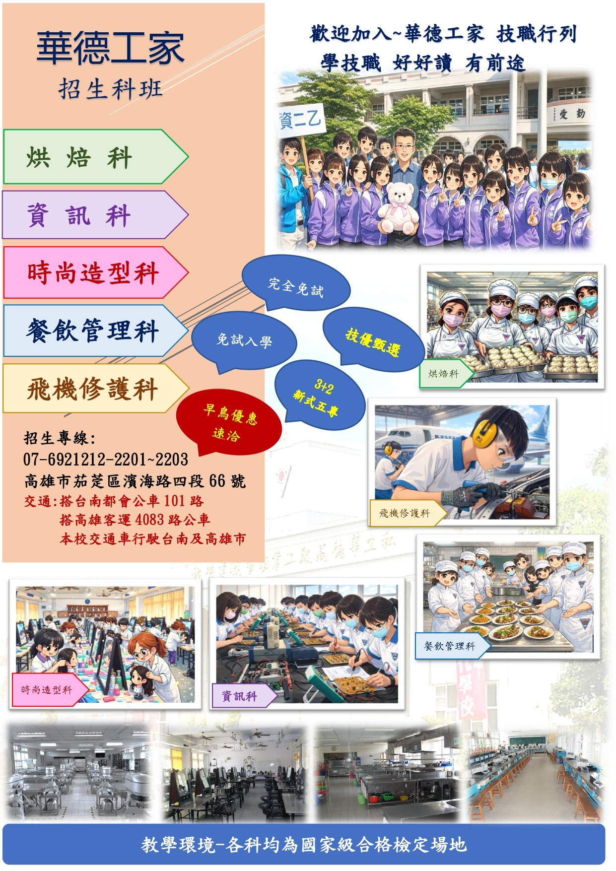 全簡2_page-0001