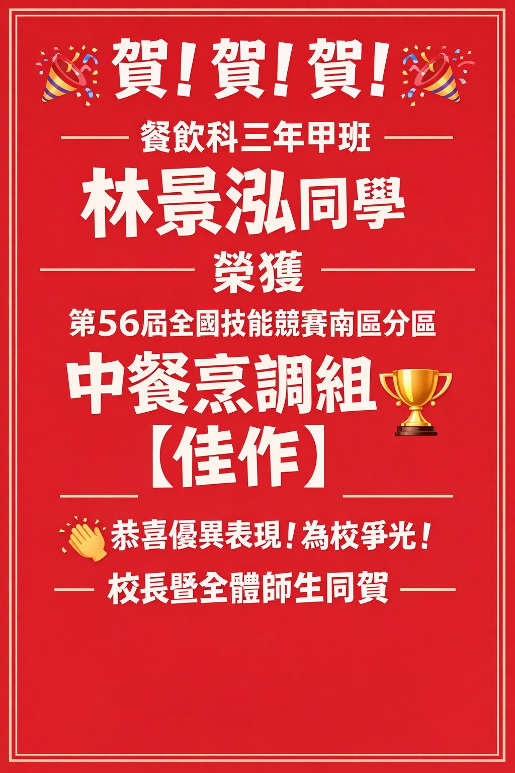ChatGPT Image 2026年4月2日 上午11_30_00