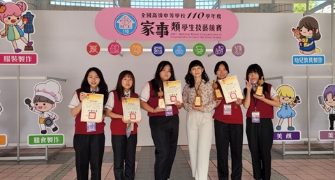 1111全國家事競賽獲獎照片
