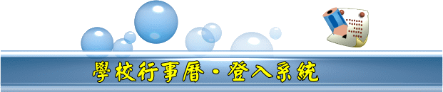 �޲z�t�εn�J