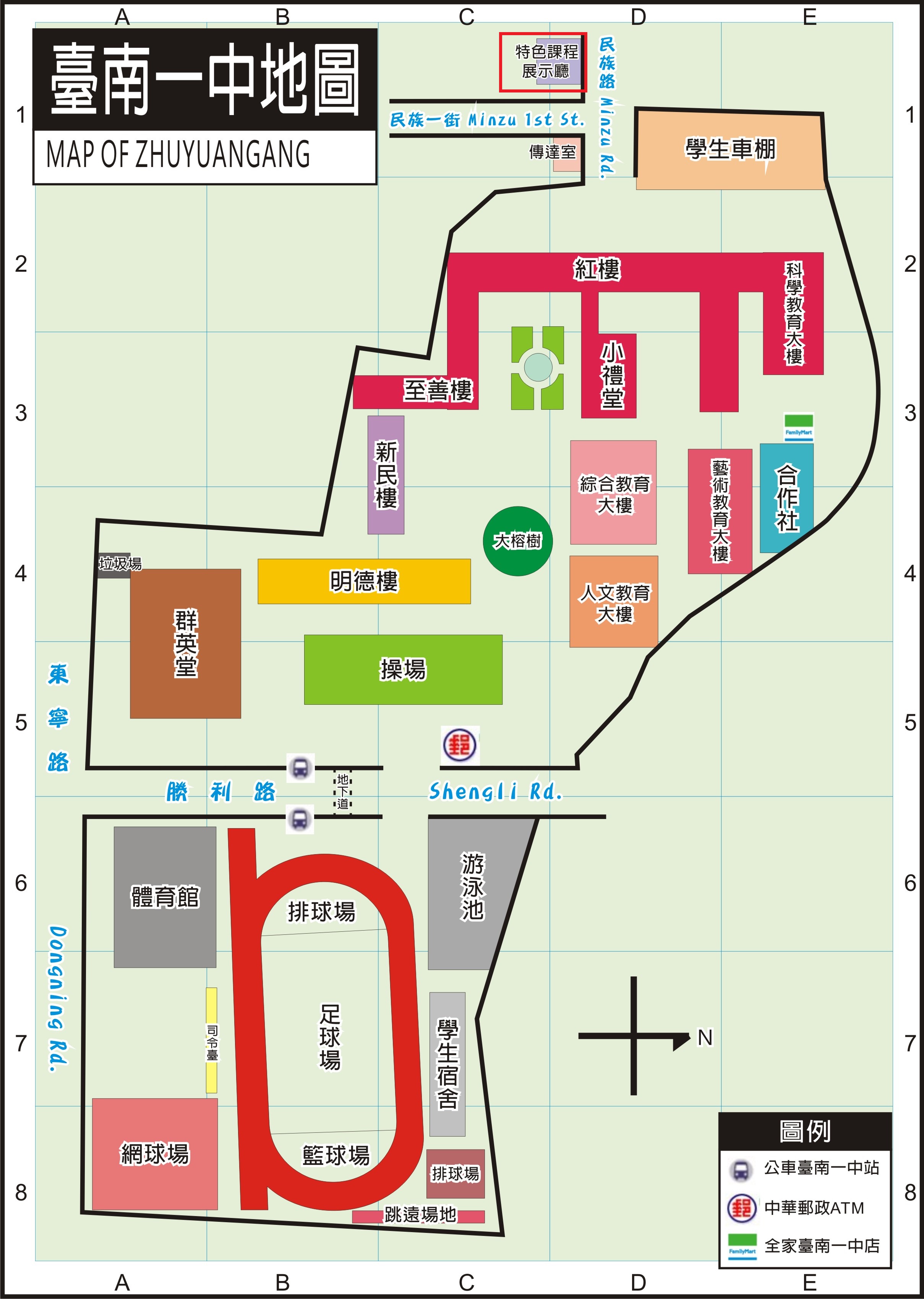 展覽地點